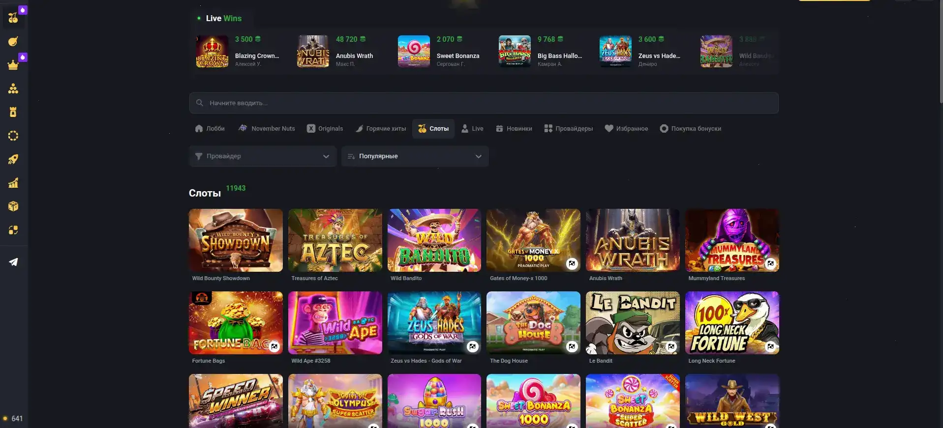 Сертификаты безопасности и лицензии Гранд казино